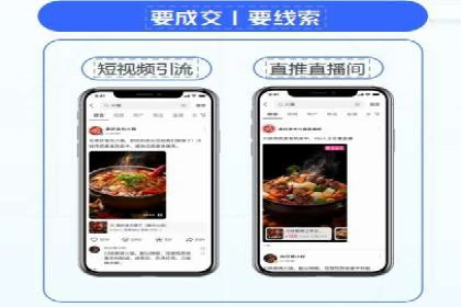 信息流大师攻略：如何利用社交媒体营销