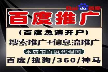 实体店推广开户成本与效益分析