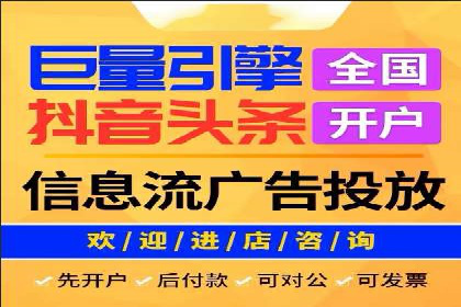 SEM竞价培训实战经验：如何制定投放计划